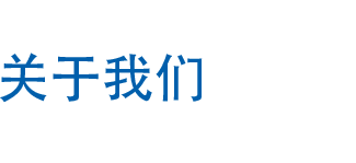 無(wú)紡布，熔噴，面料供應(yīng)商