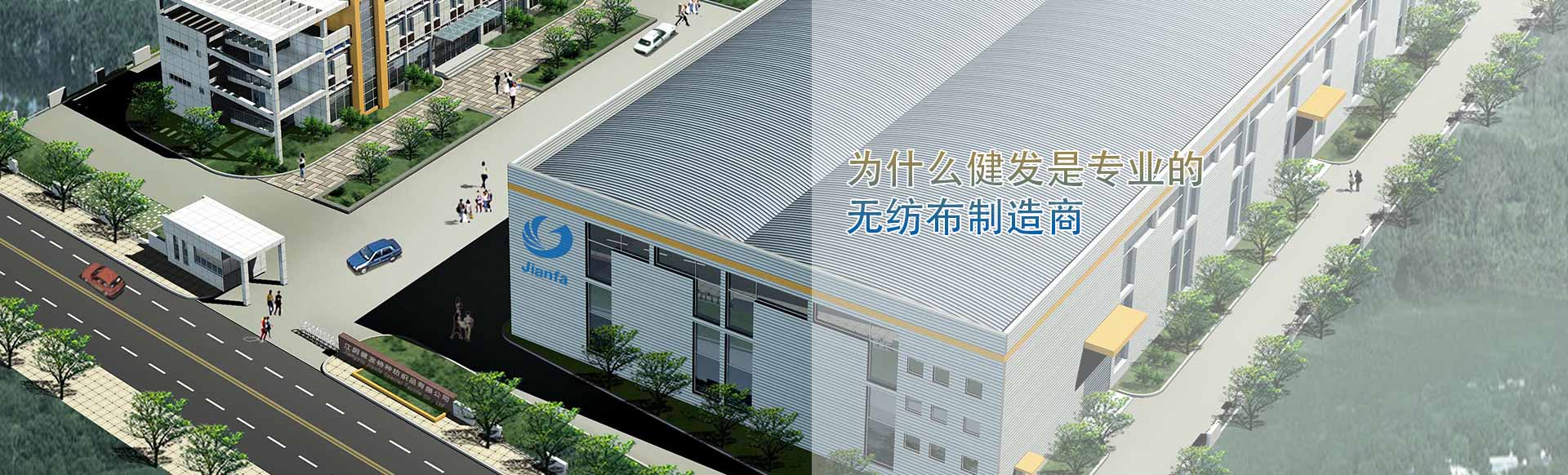 無(wú)紡布，熔噴，面料供應(yīng)商